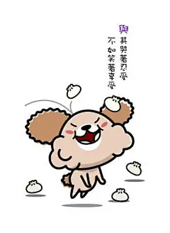小文字大道理——用我可爱的Q版文学透视人生的哲理~