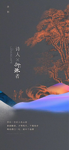 SthBlzl2采集到古风