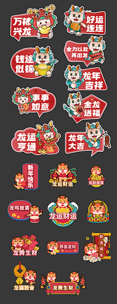 小刘爱吃肉啊采集到贴纸