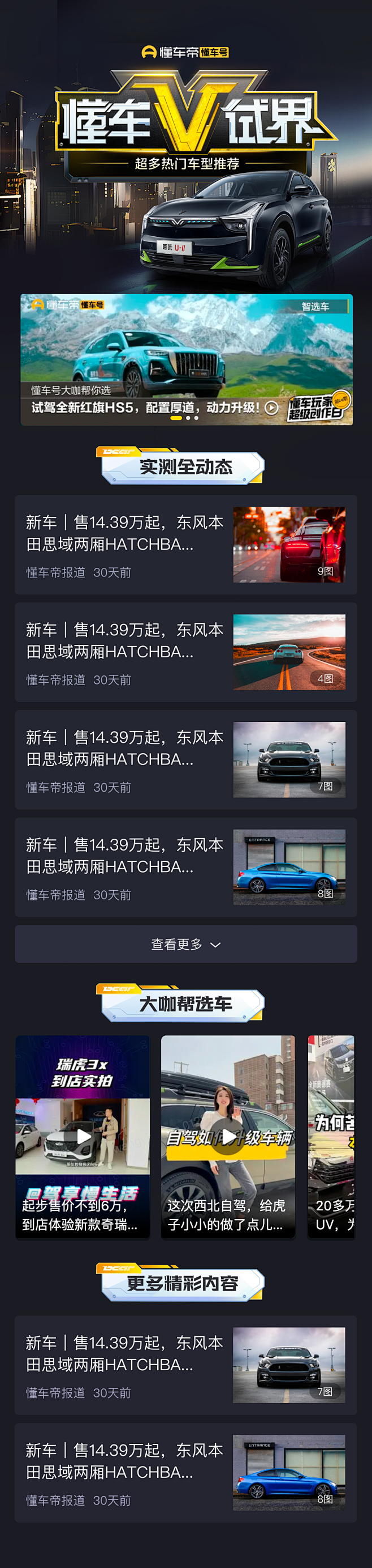 a8a98827-d54a-44eb-a...