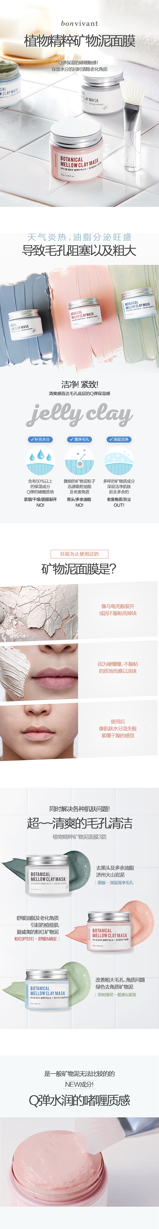 全球No.1韩国化妆品平台  - 美美箱...