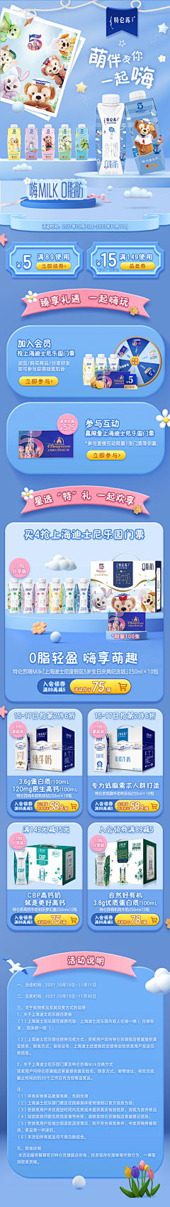鲨鲨鲨鲨鲨MS采集到移动端首页