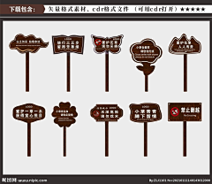 酒煮三分采集到小区