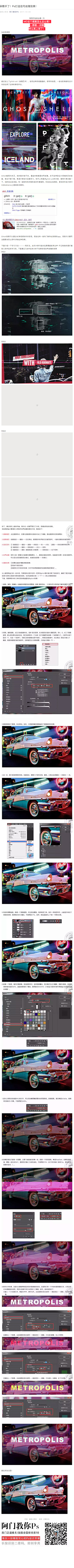 会蹴鞠的泡沫采集到【T】teach