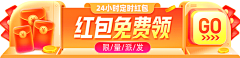 露珠里的Sunny采集到Banner