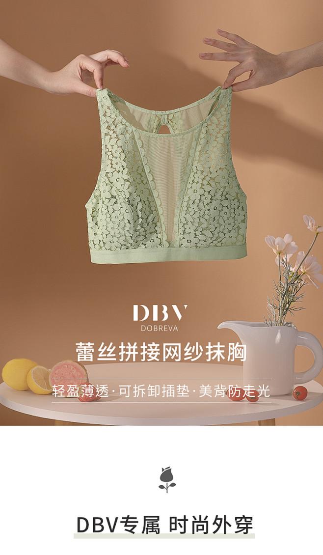 DBV法式美背无钢圈内衣女薄款大胸显小文...