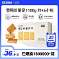 饮料饮品主图海报