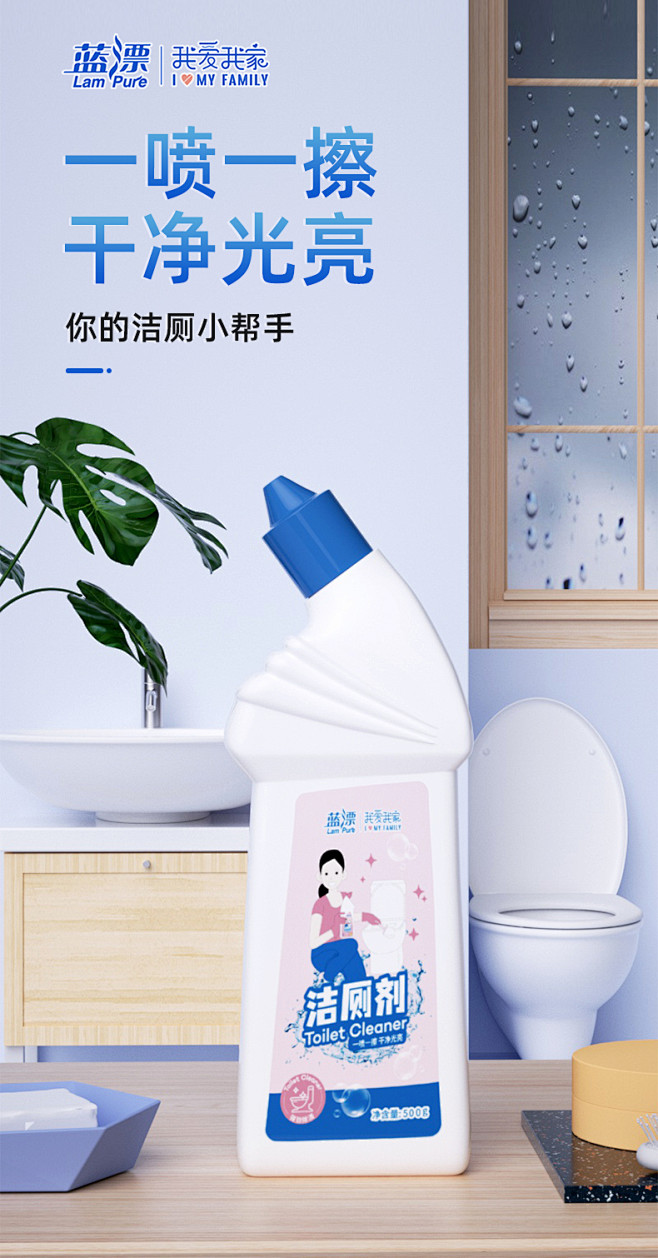 洁厕灵马桶清洁剂厕所去垢尿渍除臭卫生间洁...
