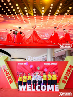 多啦A梦域采集到签到/会议/剪彩