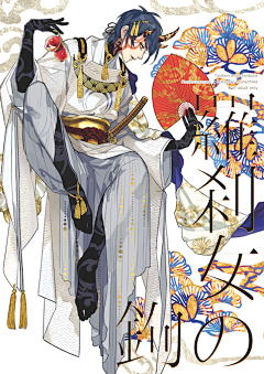 Jayng采集到海