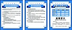 管理制度  - 源文件下载【酷图网】公司,公司管理制度,公司规章制度,公司管理,公司制度,公司岗位职责,企业,企业管理制度,企业规章制度,项目管理,项目制度,项目管理制度,项目规章制度,公司项目管理,公司项目制度,公司项目规章,企业项目管理,企业项目制度,企业项目规章,