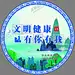 文明健康有你有我 【酷图网】文明,健康,有你,有我,创城,圆形,异形