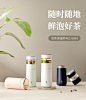 茶杯玻璃杯水杯简约喝水男女杯子保温个人专用热水茶水分离泡茶杯-tmall.com天猫