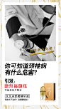 35艾艾涂-隐形高血压