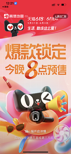 汤圆菌采集到表情