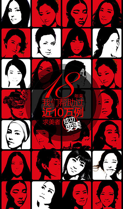 11.14第五届医美嘉年华即将摩登绽放_...