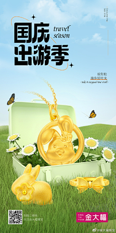 aiYYLee采集到产品海报