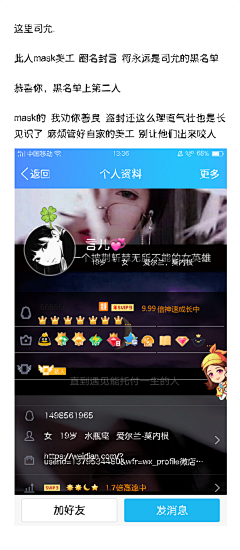 洛苡在努力采集到教程/福利/立场 / 其他
