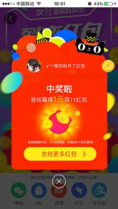 有奖活动:抽奖活动:会员权益:券:专题:banner:H5活动2935