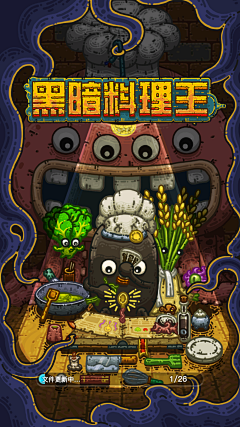 番茄阿三采集到口红机