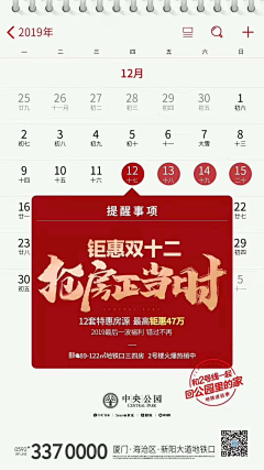 张旭松223采集到喜报