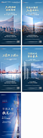 编号：20220805191310158【享设计】源文件下载-地产入会启动价值点系列海报