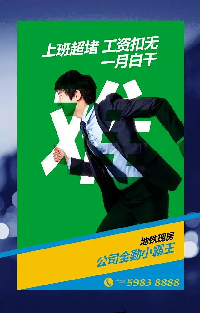 算算你丢了多少时间