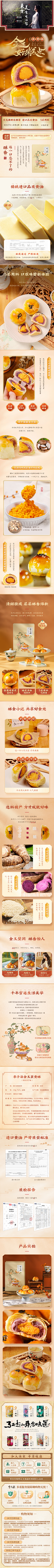 韩恩慧采集到母婴