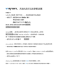 太阳光的打法及参数设置