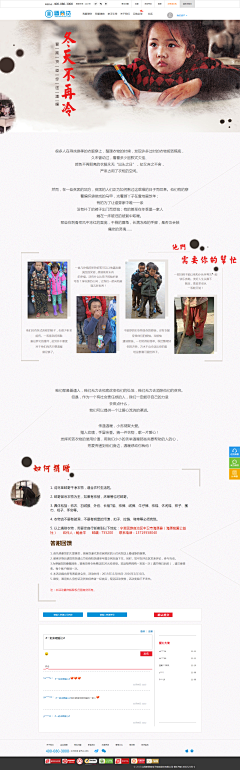 李四本采集到金融专题 P2P