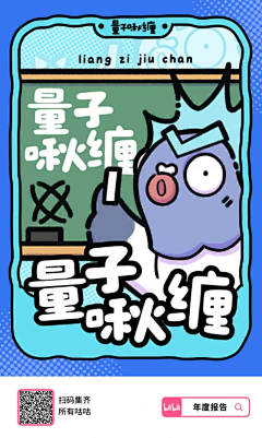 Xucheese采集到平面 - 静物海报