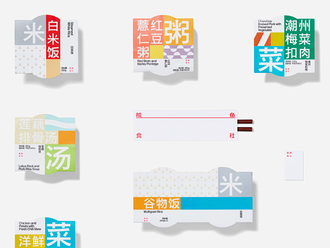 Xiongyu Shishe VI : ...