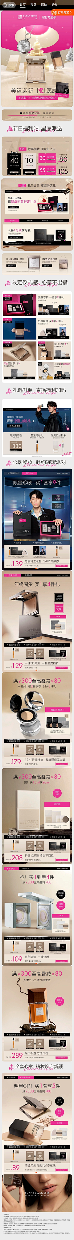 AGone光合谷画采集到首页参考