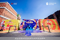 半吊儿童采集到互动游戏设备