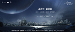 Seven789采集到江景住宅