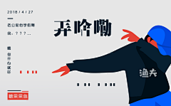 走过你来时的路G采集到社区类-banner