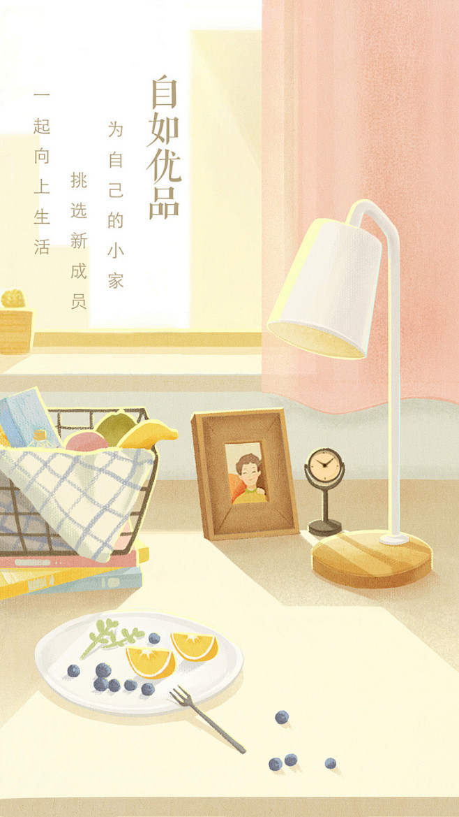 插画们-冯叶子__涂鸦王国插画