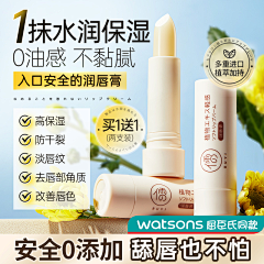 小学树采集到唇釉