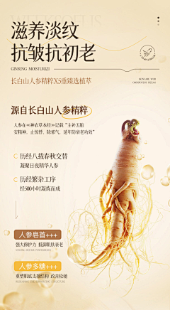 摄影师猪肉佬采集到营销推广