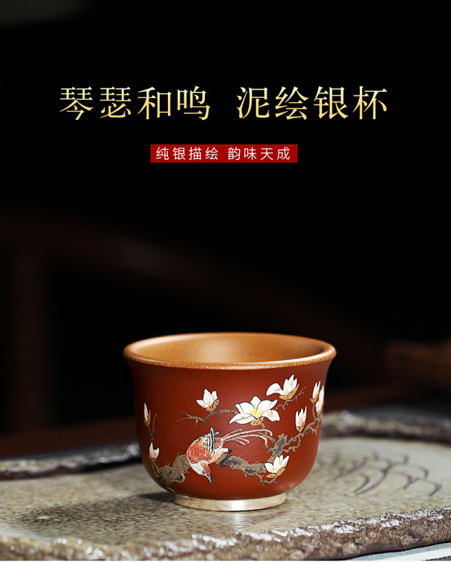 紫砂壶