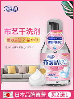 猫的薄荷采集到家居清洗
