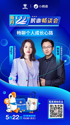 设计师花姐采集到个人品牌 群发售 朋友圈