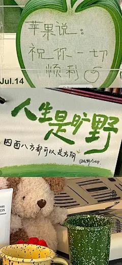 【手机秒变氧气森林！这组绿色壁纸绝了！】 - 小红书