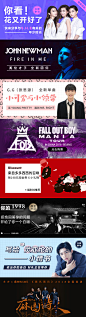 2018.03.12-网易云音乐banner