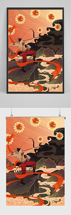 后羿射日插画设计-众图网