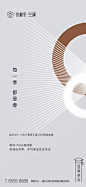 @DW_靠腰 ，wx：Lee_donvi，微信公众号：Donvi地产日常执行