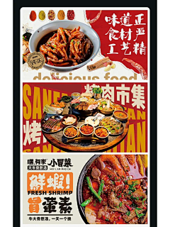 ptqsh22P采集到海报