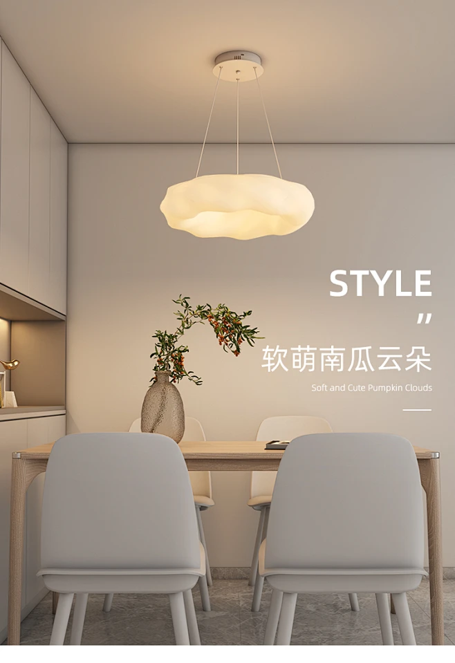奶油风餐桌灯饭厅日式复古南瓜灯餐厅吊灯中古艺术造型灯侘寂风-tmall.com天猫-花瓣网