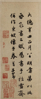 10大传世名帖(重新整理）