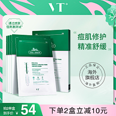 Sophia月采集到面膜参考